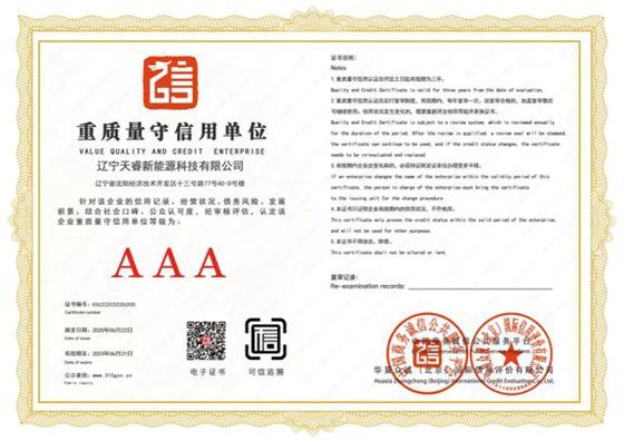 AAA enterprise certificate
